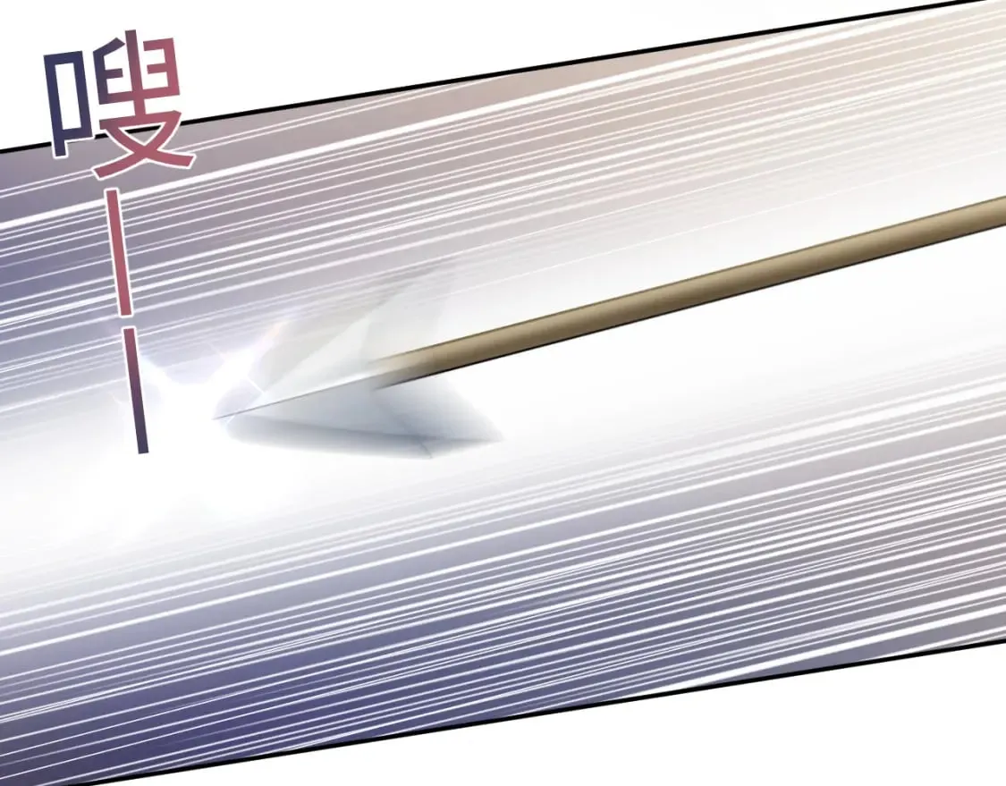 184话 陷入幻境 第52页