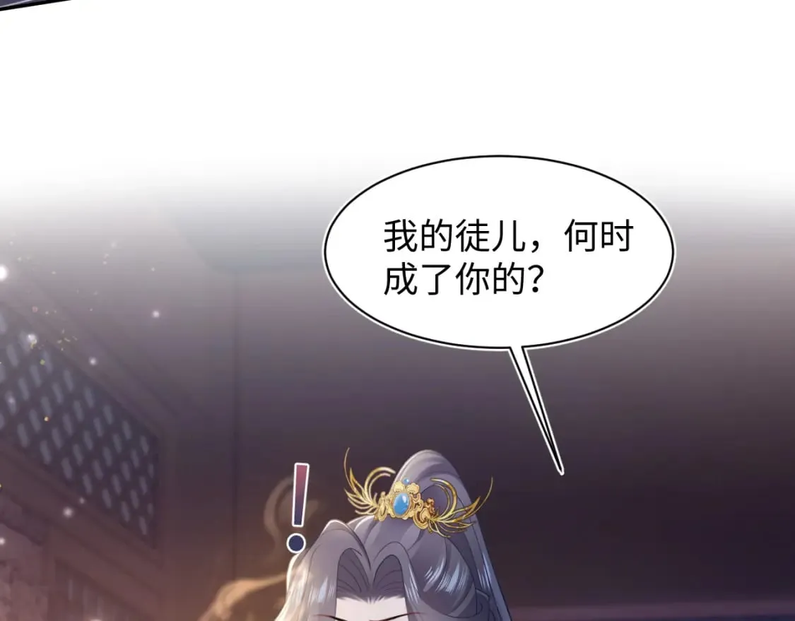 184话 陷入幻境 第53页