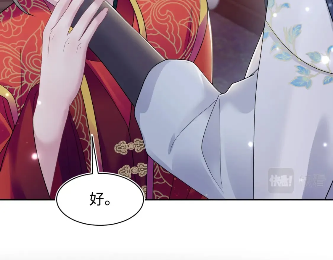 184话 陷入幻境 第60页