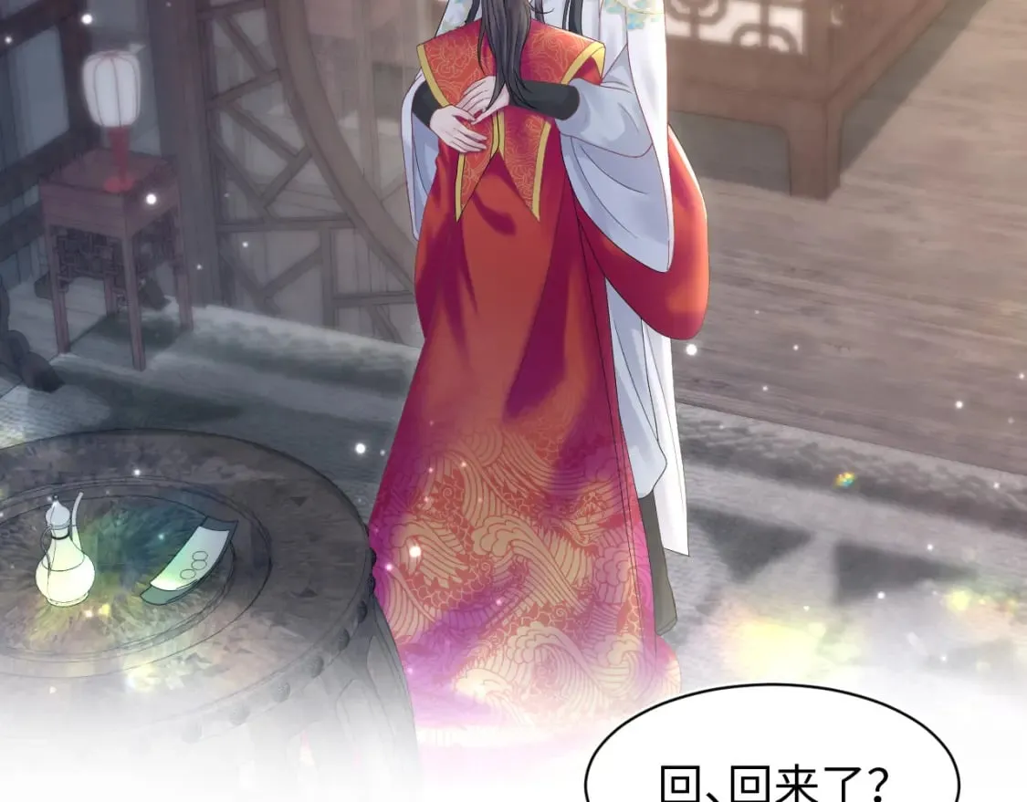 184话 陷入幻境 第65页