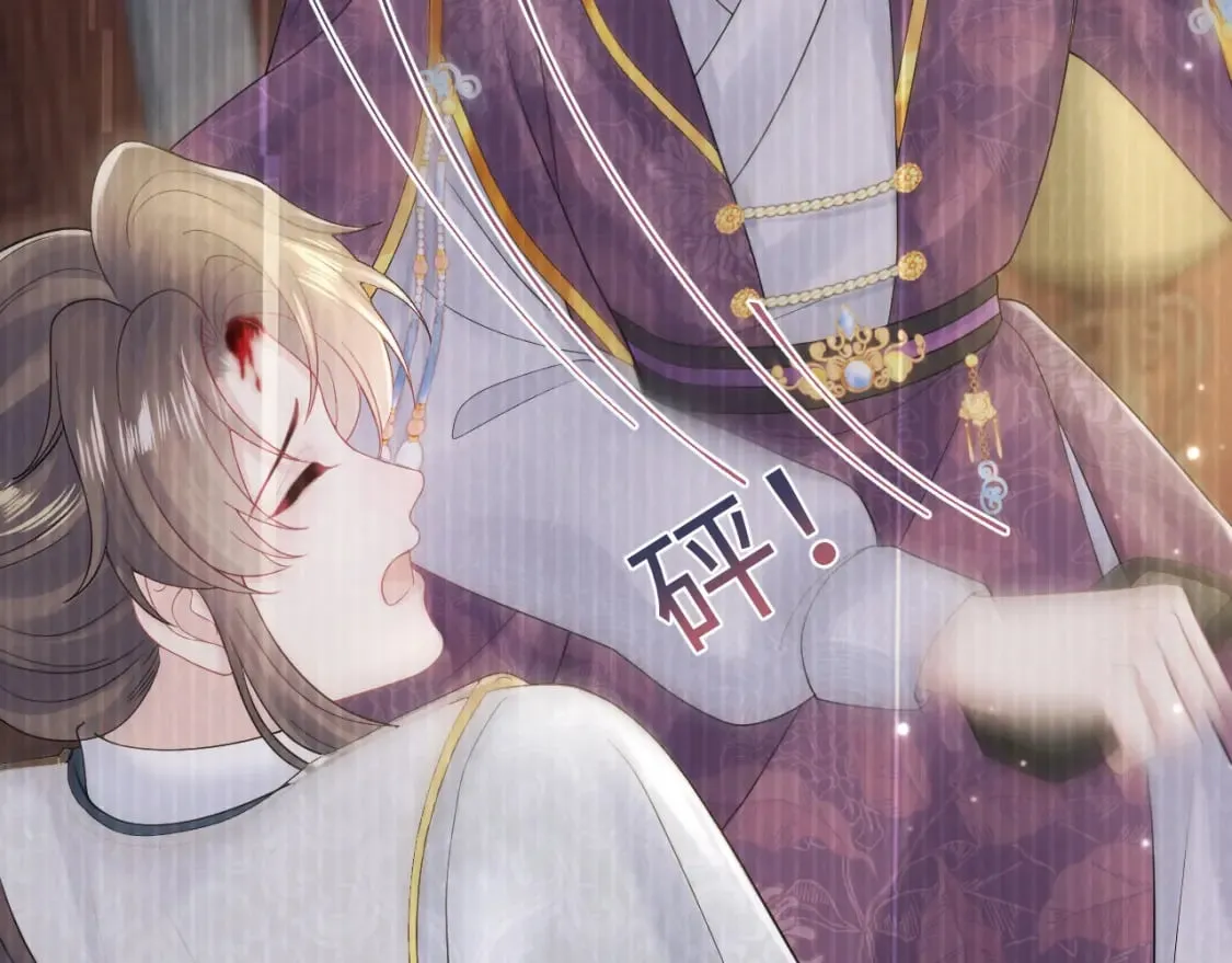 184话 陷入幻境 第76页