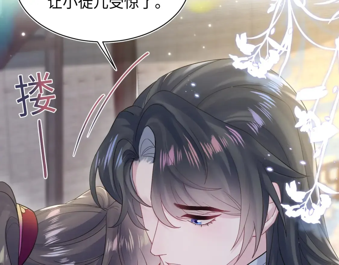 184话 陷入幻境 第90页