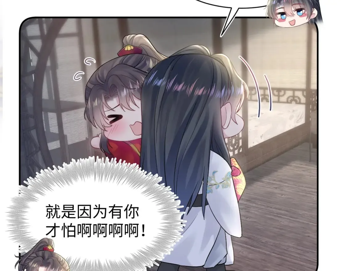 184话 陷入幻境 第103页