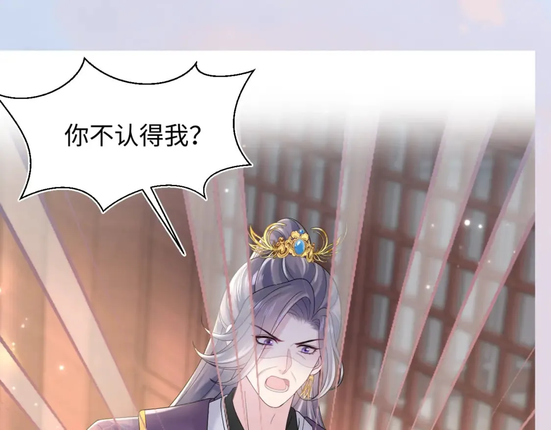 184话 陷入幻境 第109页