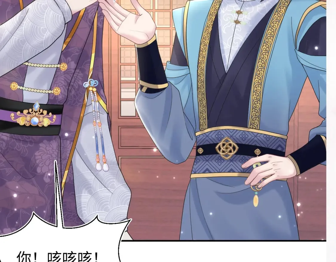 184话 陷入幻境 第113页
