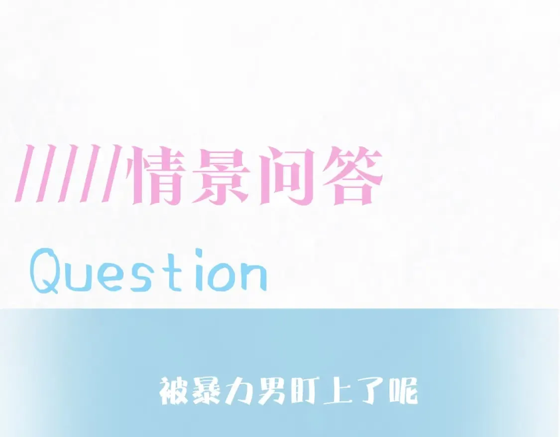 184话 陷入幻境 第115页