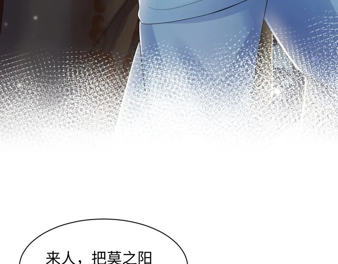 第187话 被架上火刑架 第7页