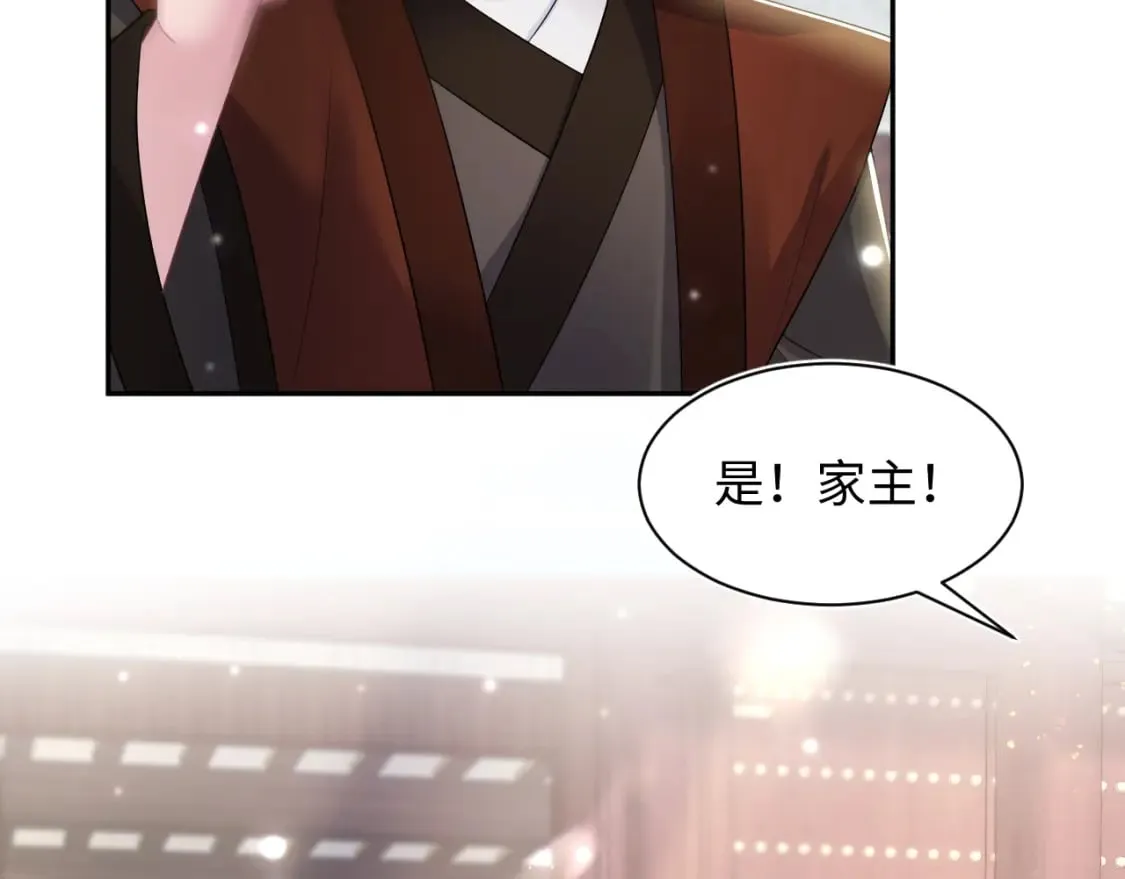 第187话 被架上火刑架 第9页