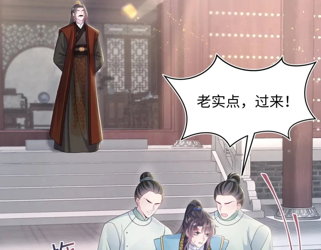第187话 被架上火刑架 第10页