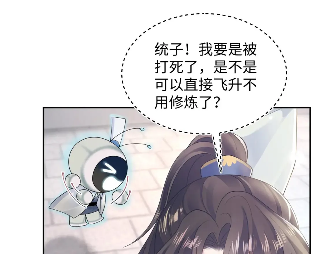第187话 被架上火刑架 第14页