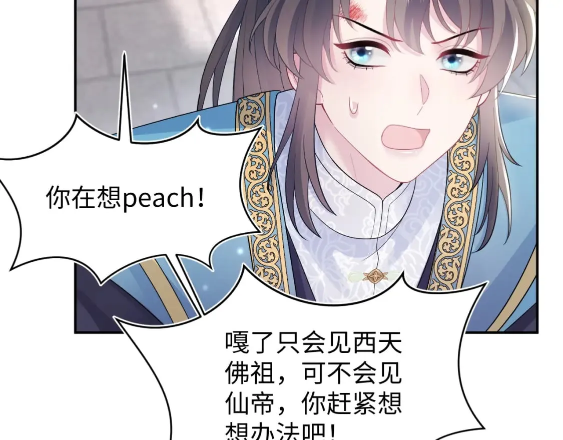 第187话 被架上火刑架 第15页
