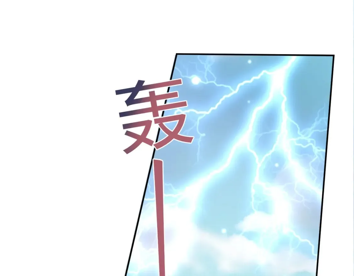 第187话 被架上火刑架 第20页