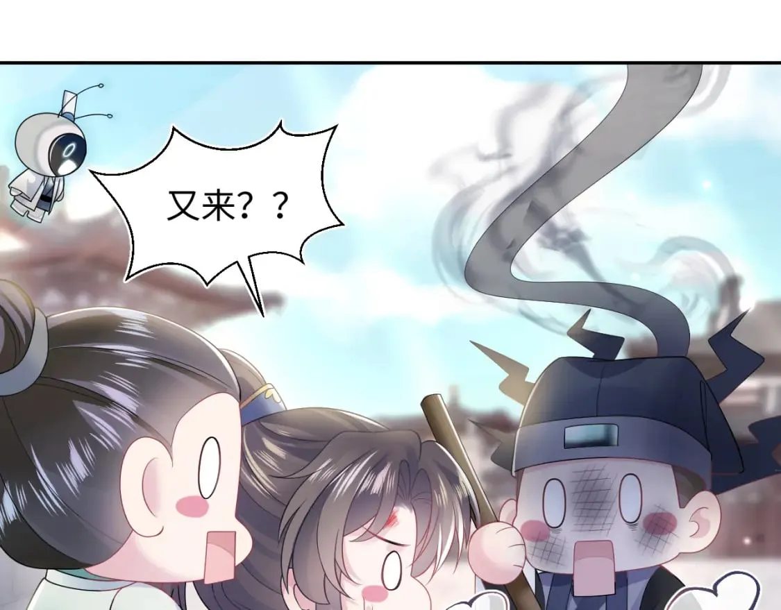 第187话 被架上火刑架 第24页