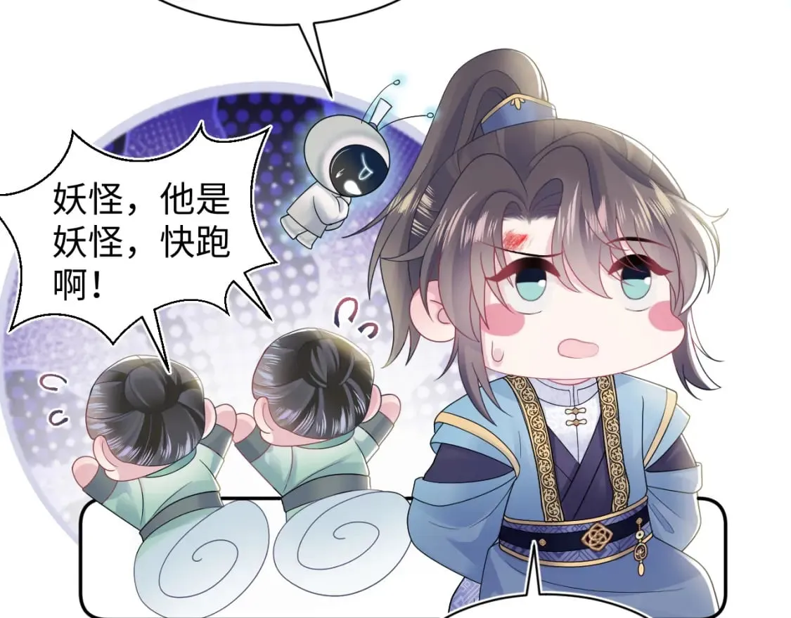 第187话 被架上火刑架 第26页