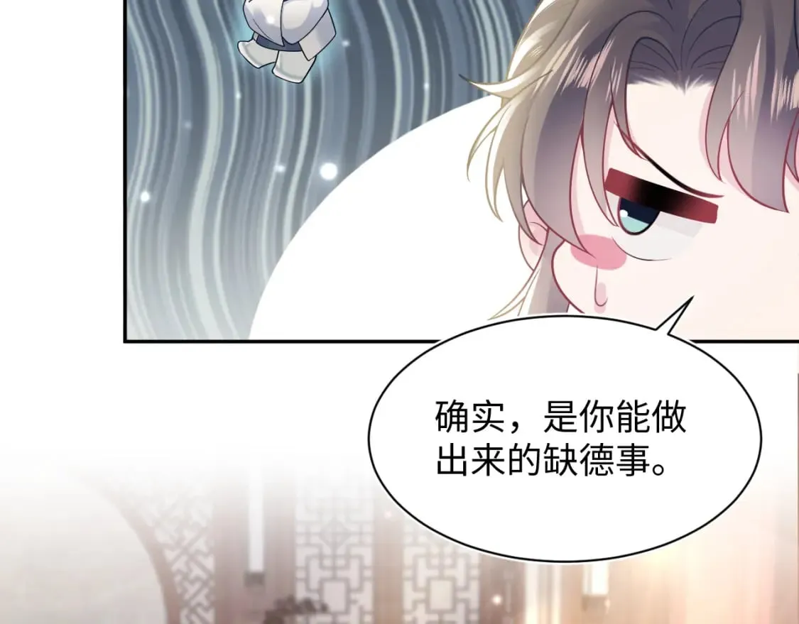 第187话 被架上火刑架 第28页