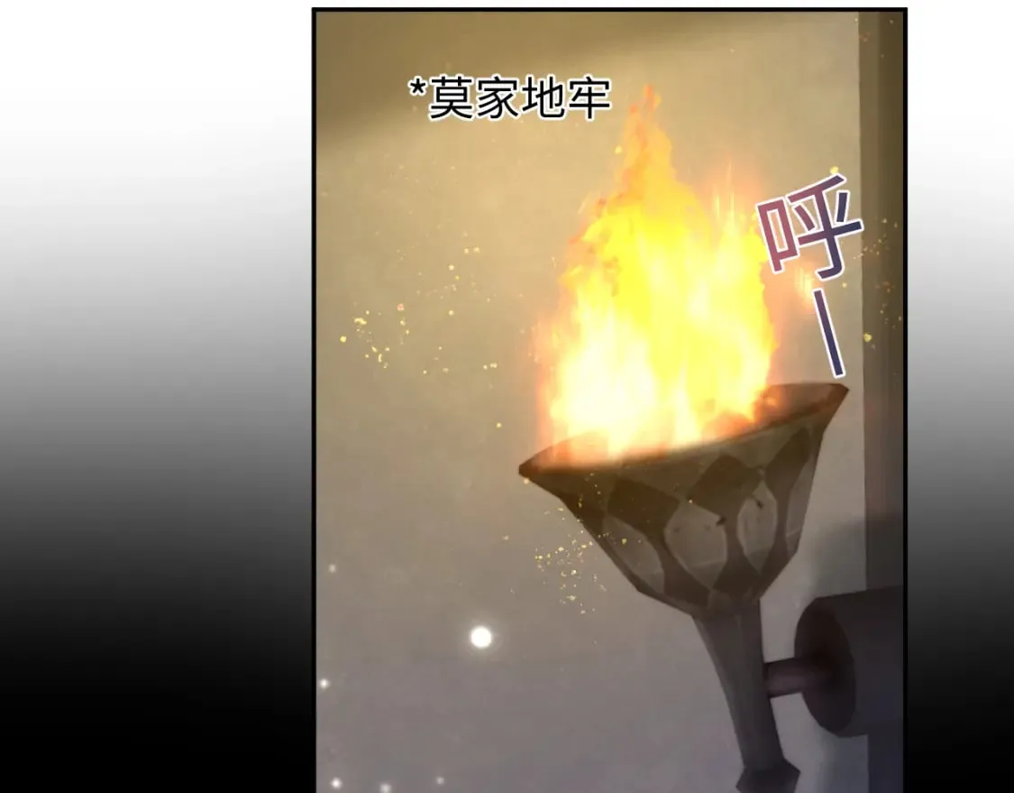 第187话 被架上火刑架 第39页