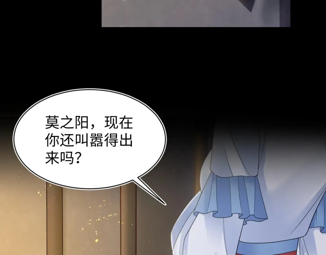 第187话 被架上火刑架 第40页