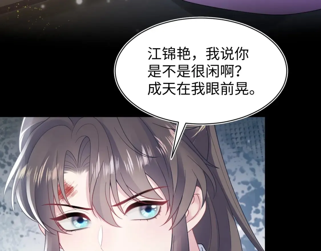 第187话 被架上火刑架 第43页