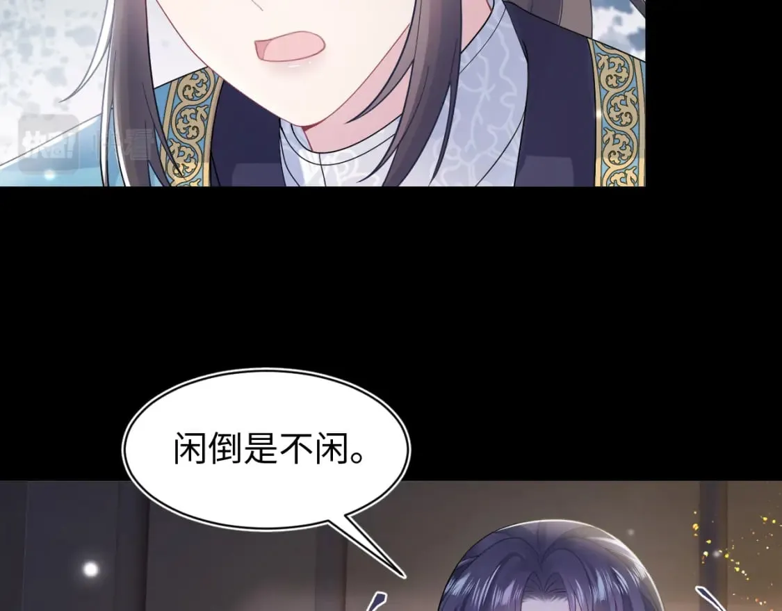 第187话 被架上火刑架 第44页