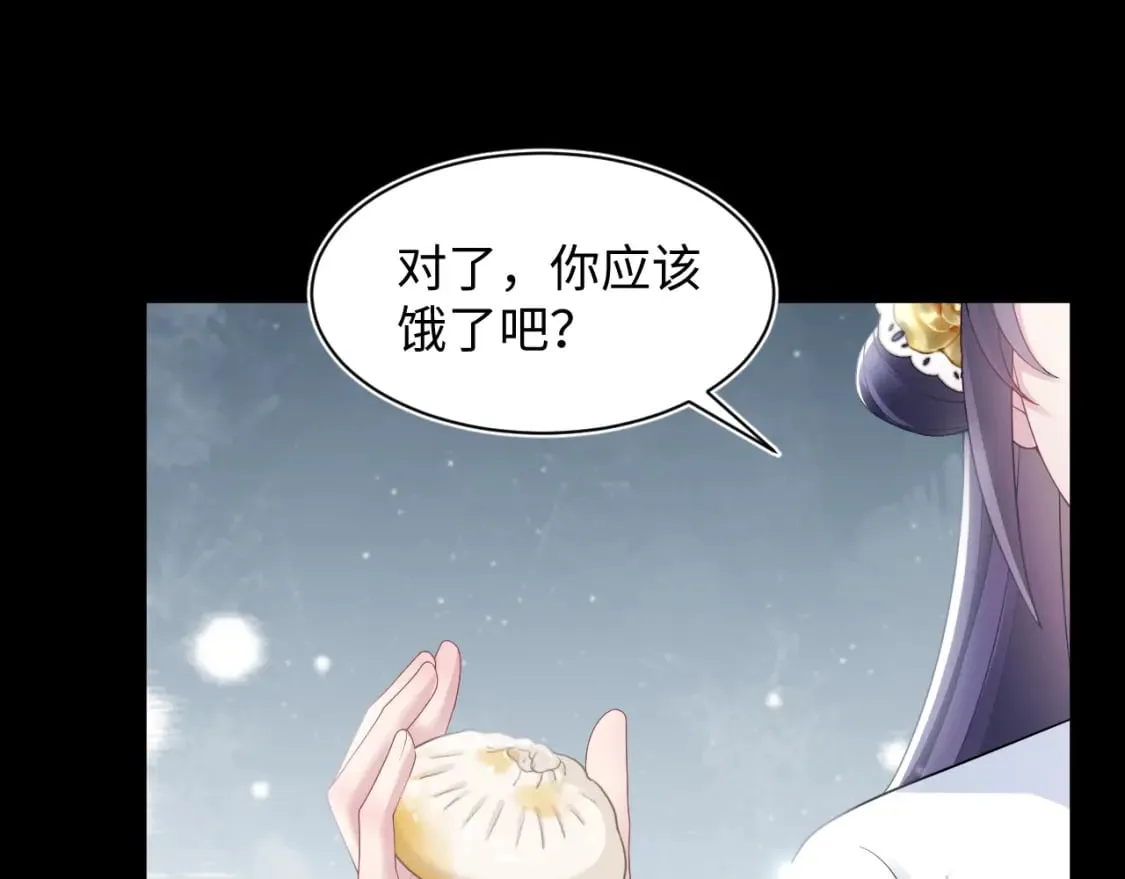 第187话 被架上火刑架 第48页