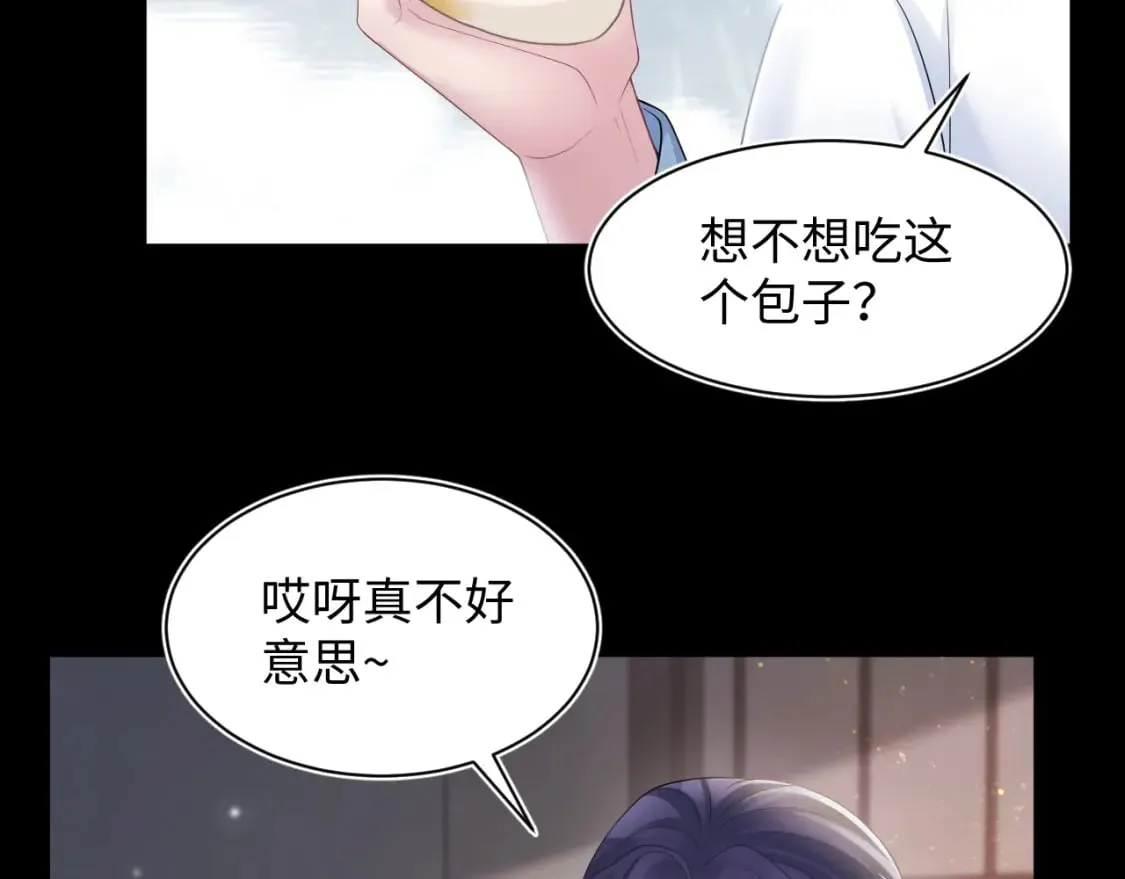 第187话 被架上火刑架 第49页