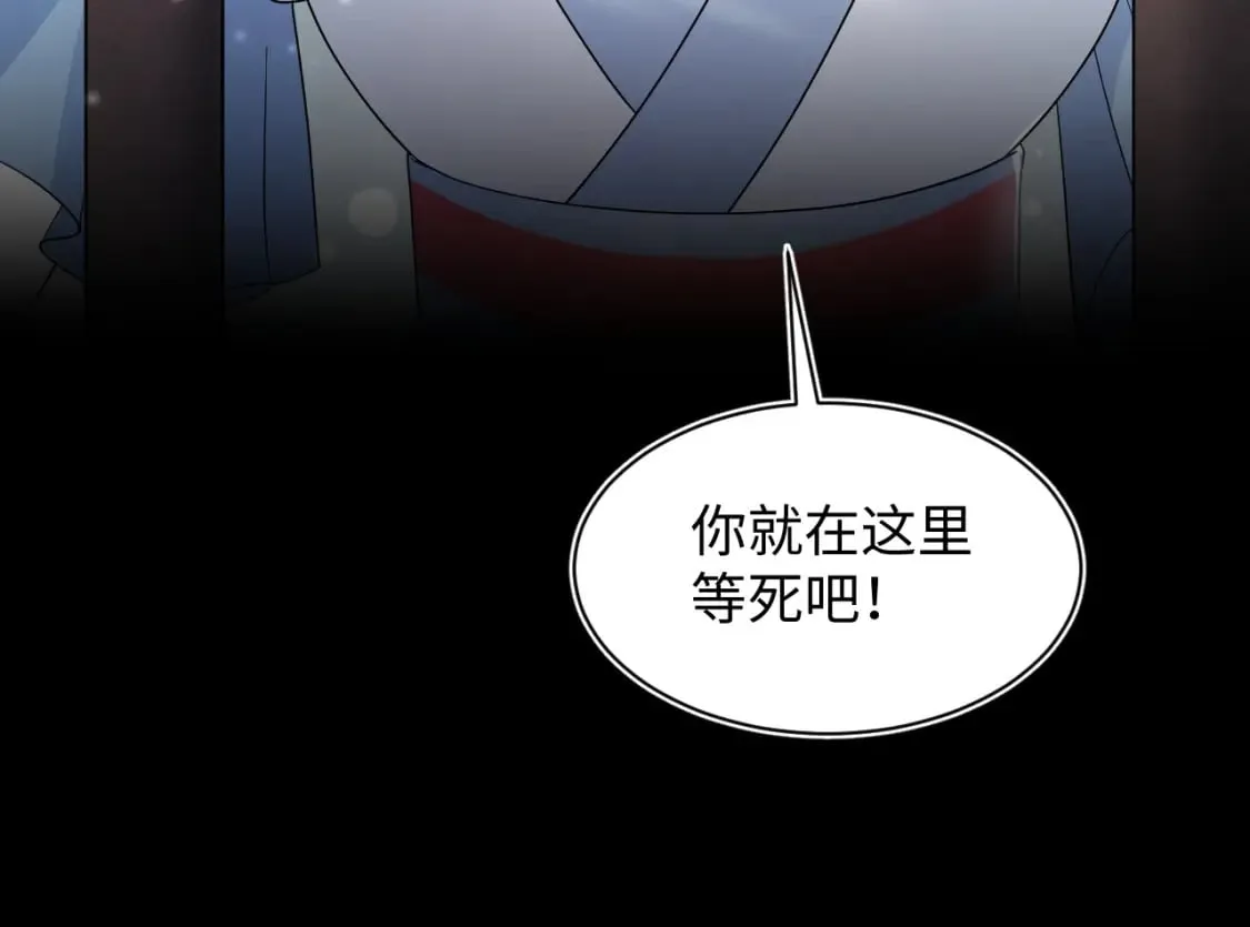 第187话 被架上火刑架 第61页
