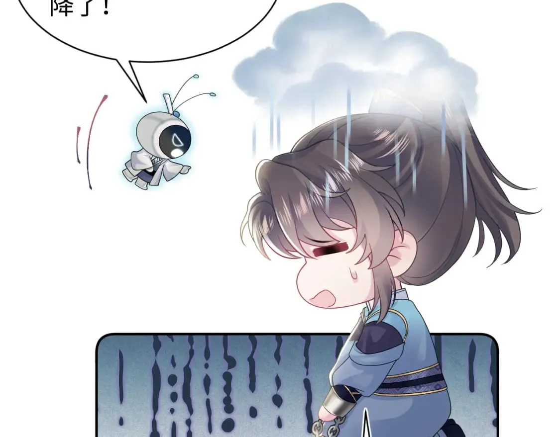 第187话 被架上火刑架 第67页