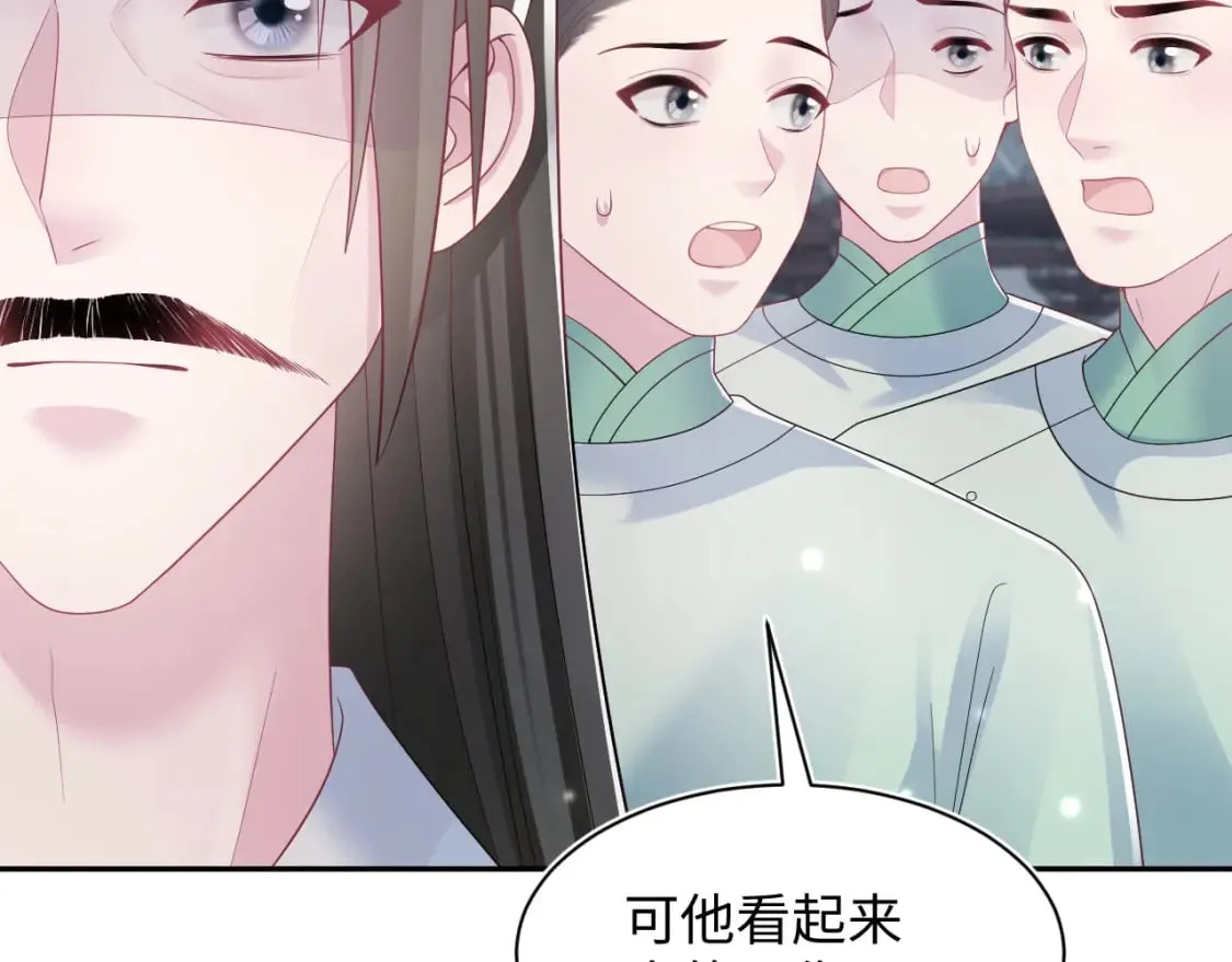 第187话 被架上火刑架 第79页