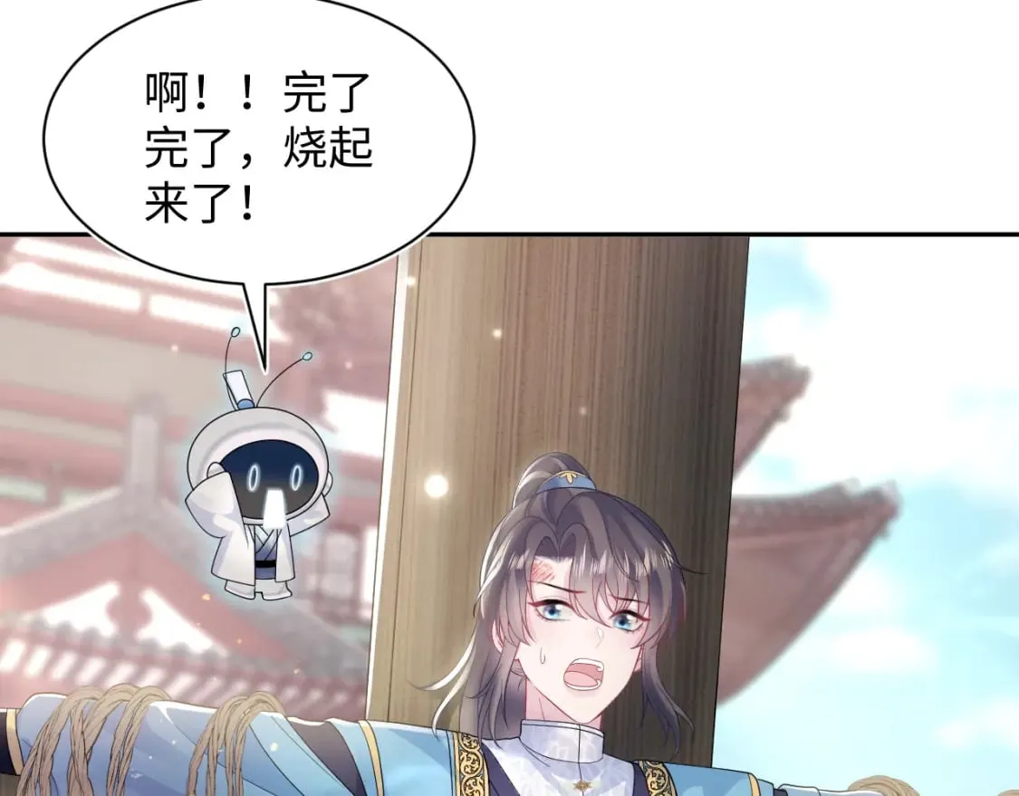 第187话 被架上火刑架 第83页