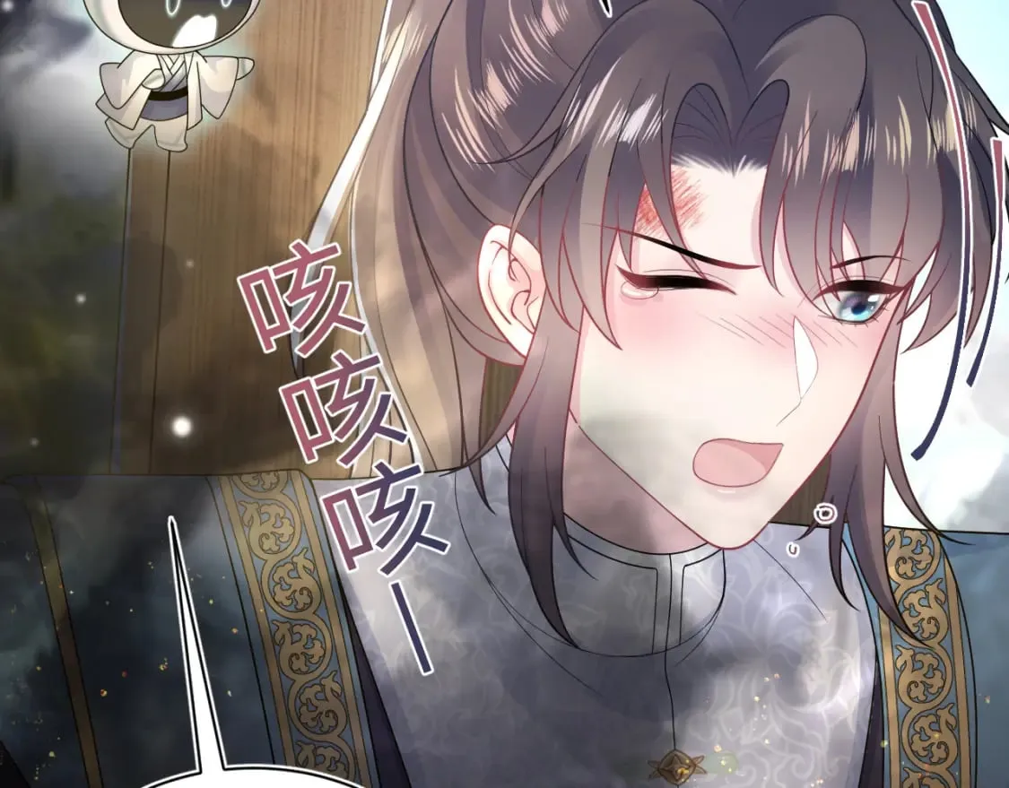 第187话 被架上火刑架 第88页