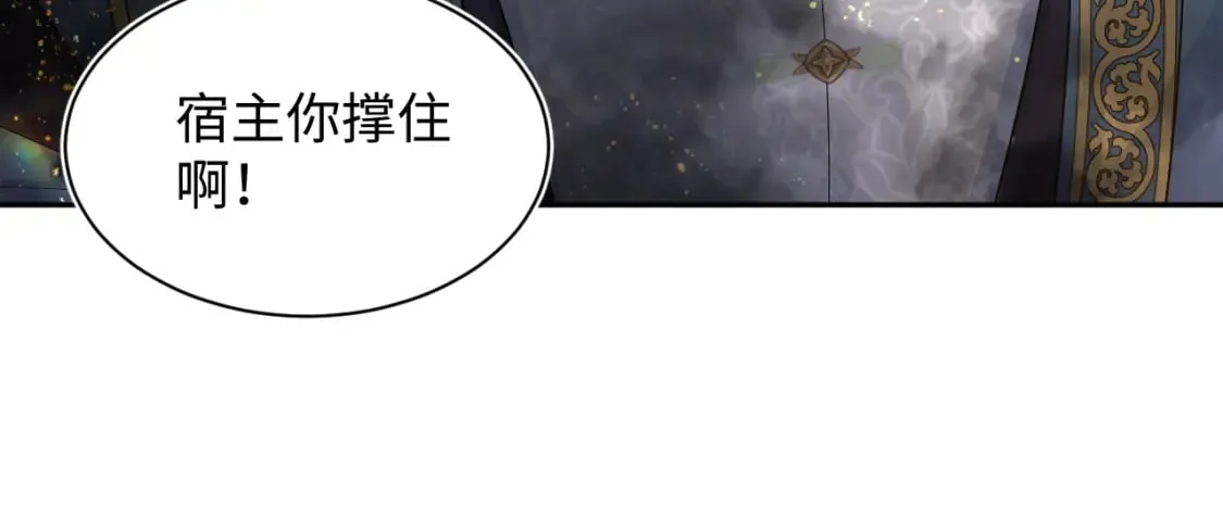 第187话 被架上火刑架 第89页