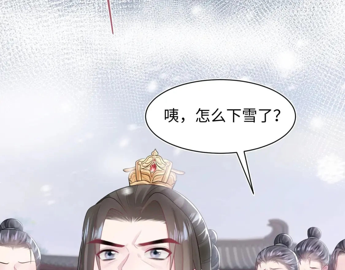 第187话 被架上火刑架 第94页