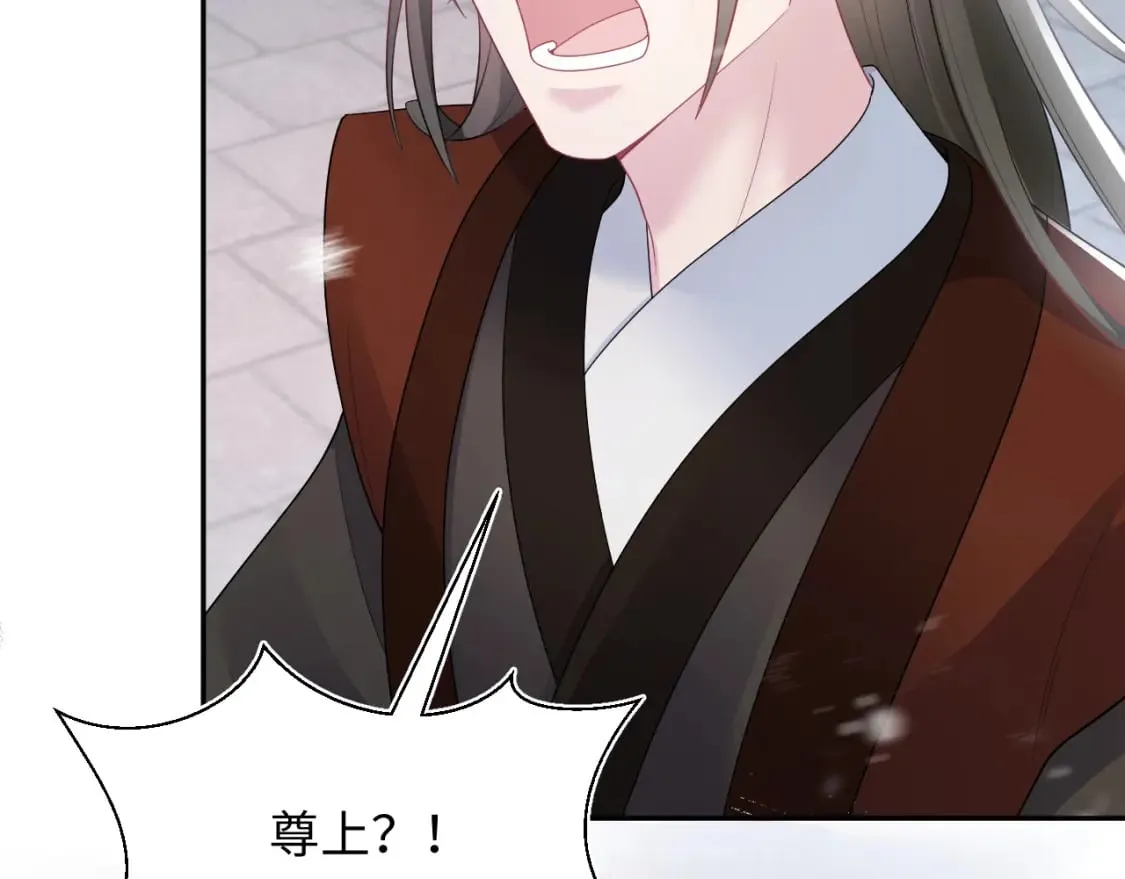 第187话 被架上火刑架 第97页