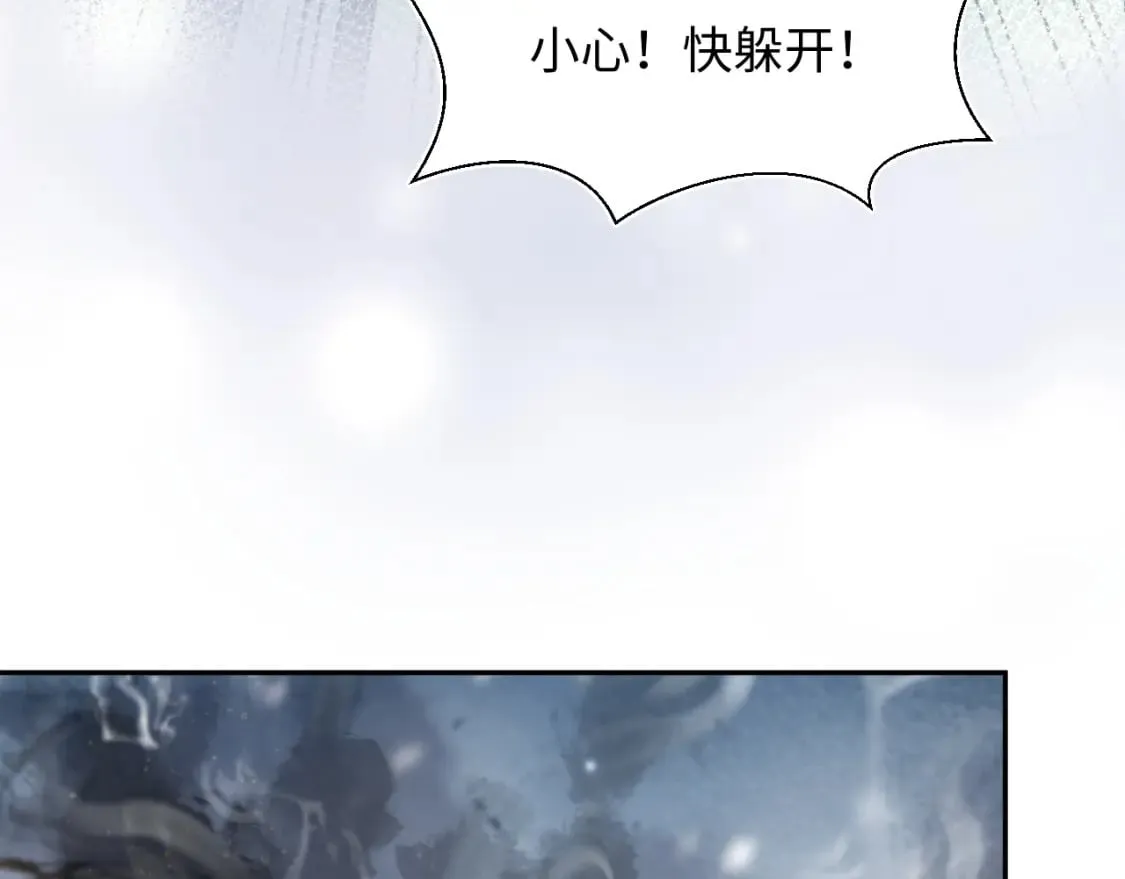 第187话 被架上火刑架 第101页