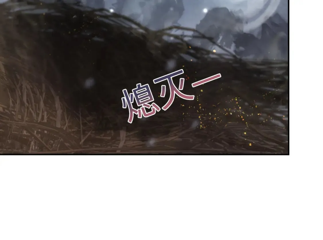 第187话 被架上火刑架 第102页