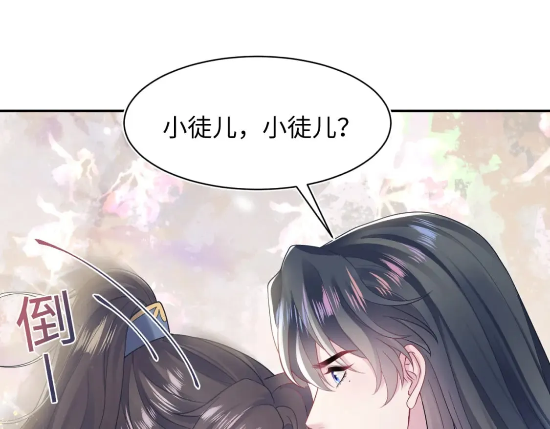 第187话 被架上火刑架 第103页