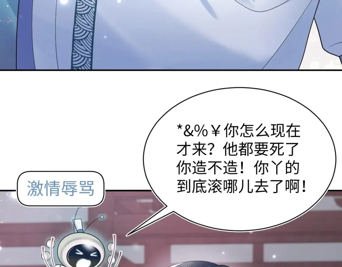 第187话 被架上火刑架 第105页