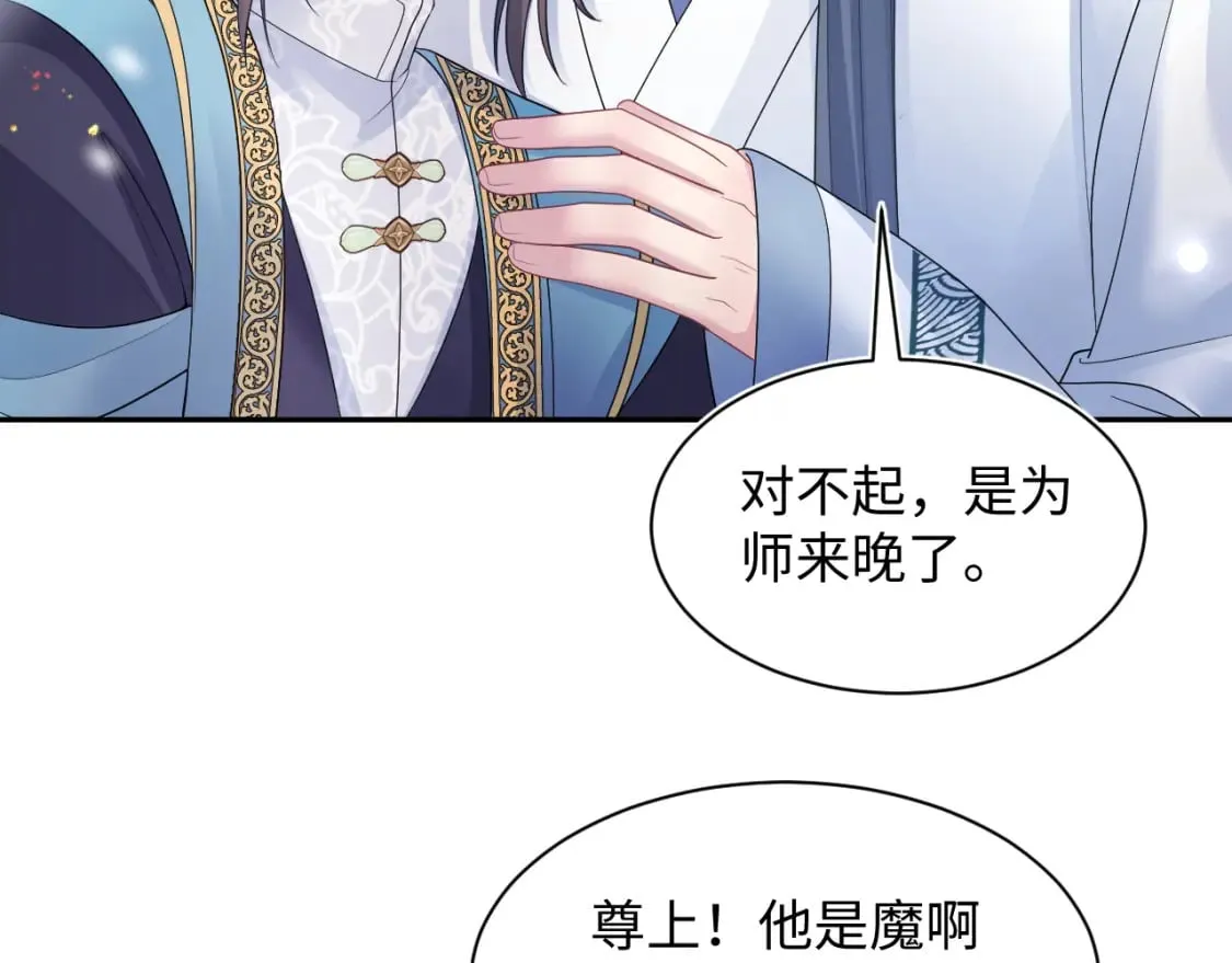 第187话 被架上火刑架 第107页