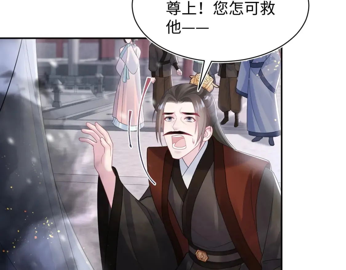 第187话 被架上火刑架 第108页