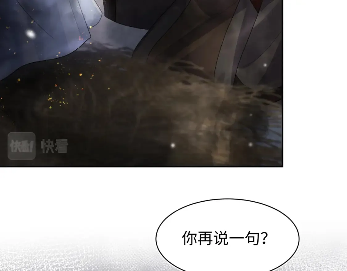第187话 被架上火刑架 第109页