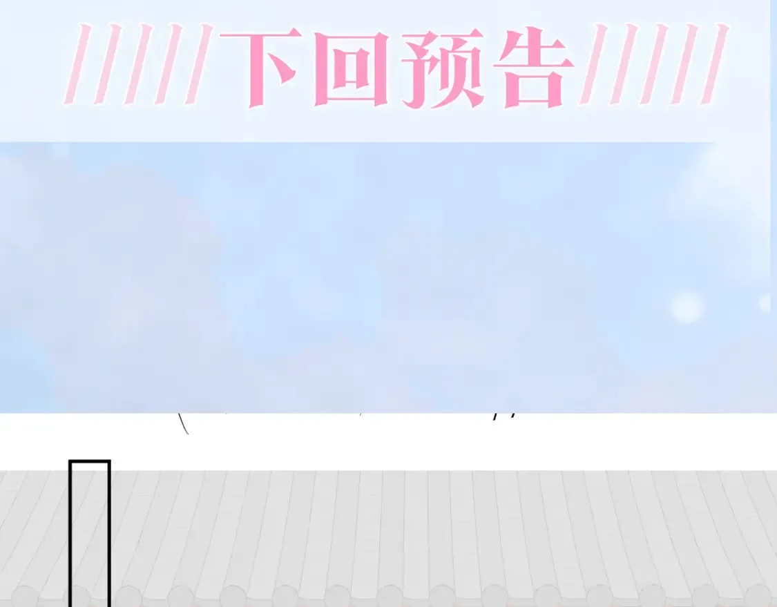 第187话 被架上火刑架 第114页
