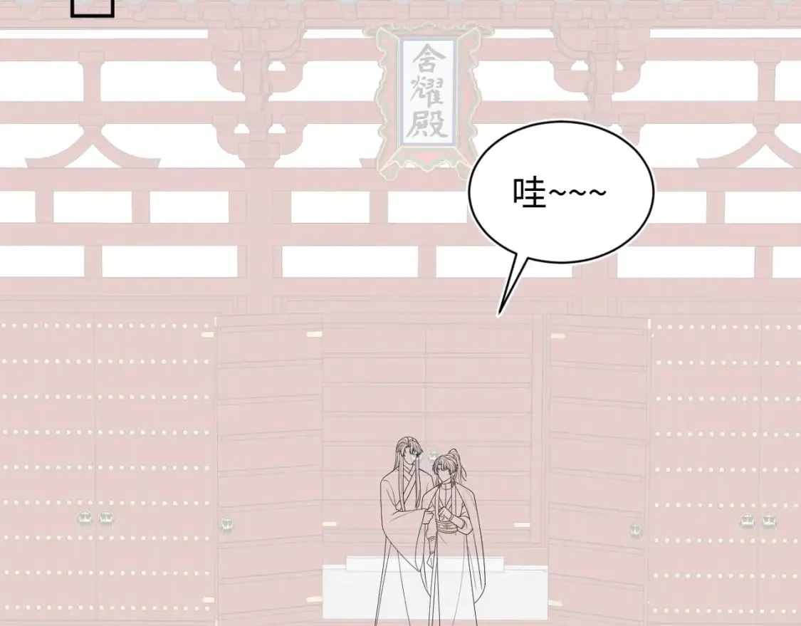 第187话 被架上火刑架 第115页