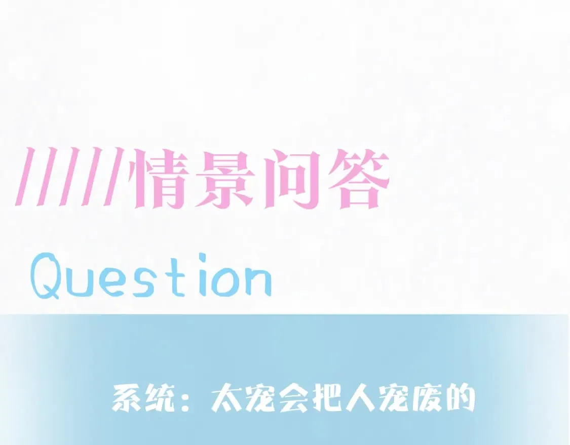 第187话 被架上火刑架 第121页