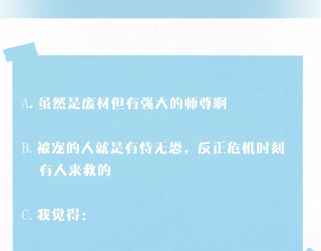 第187话 被架上火刑架 第122页