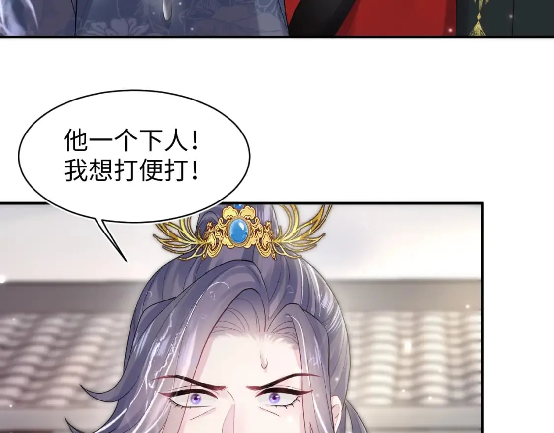 第186话 被捉拿 第9页