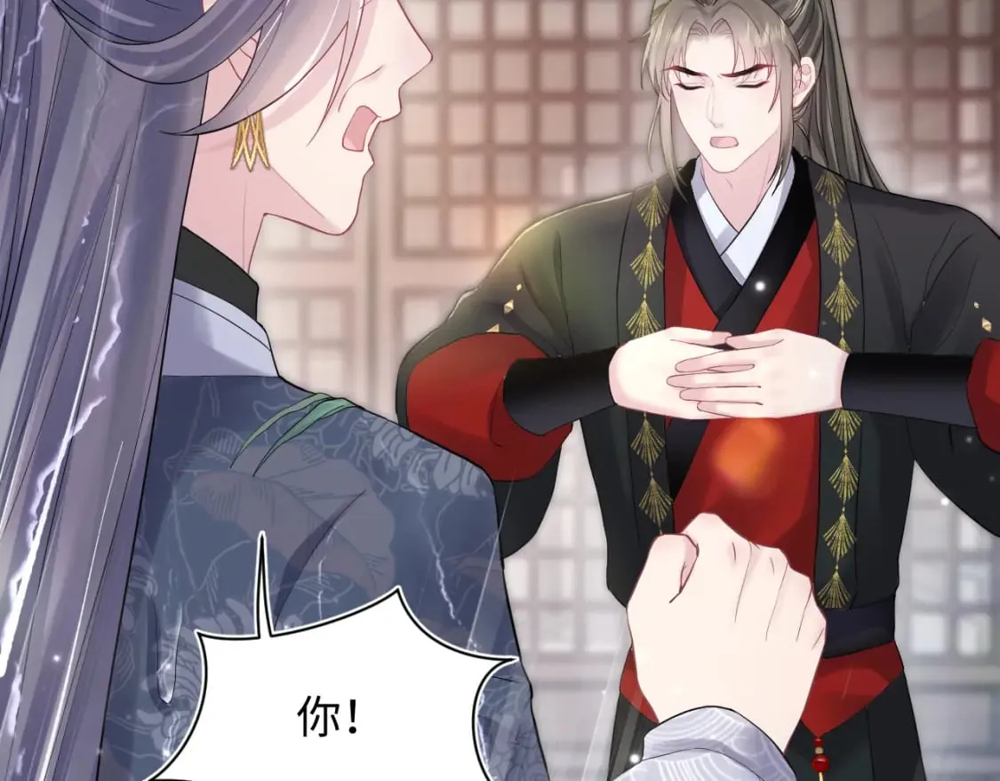 第186话 被捉拿 第12页
