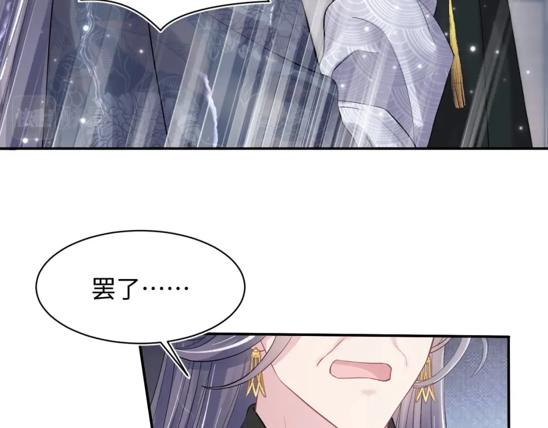 第186话 被捉拿 第13页