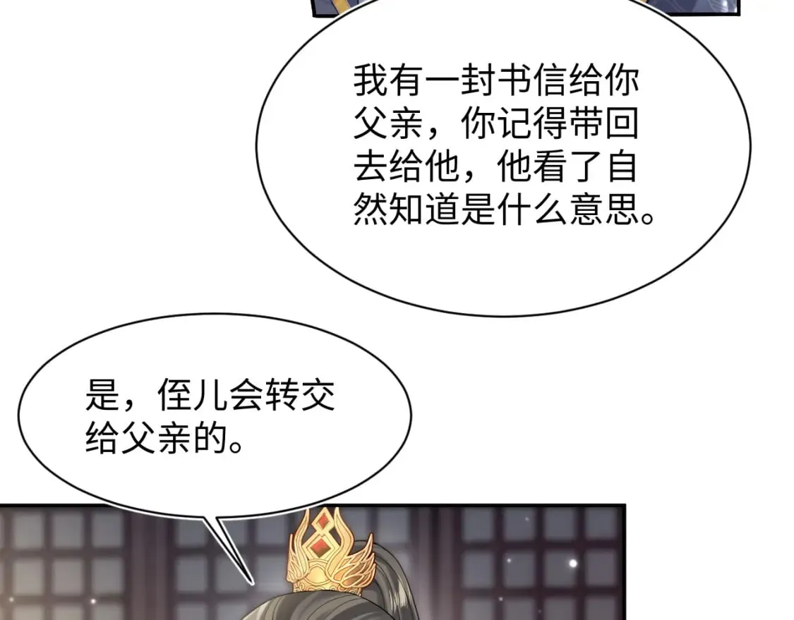 第186话 被捉拿 第15页