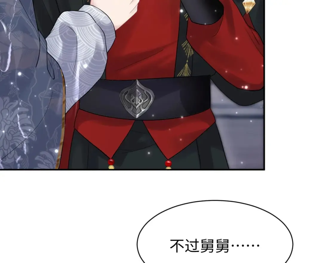 第186话 被捉拿 第17页
