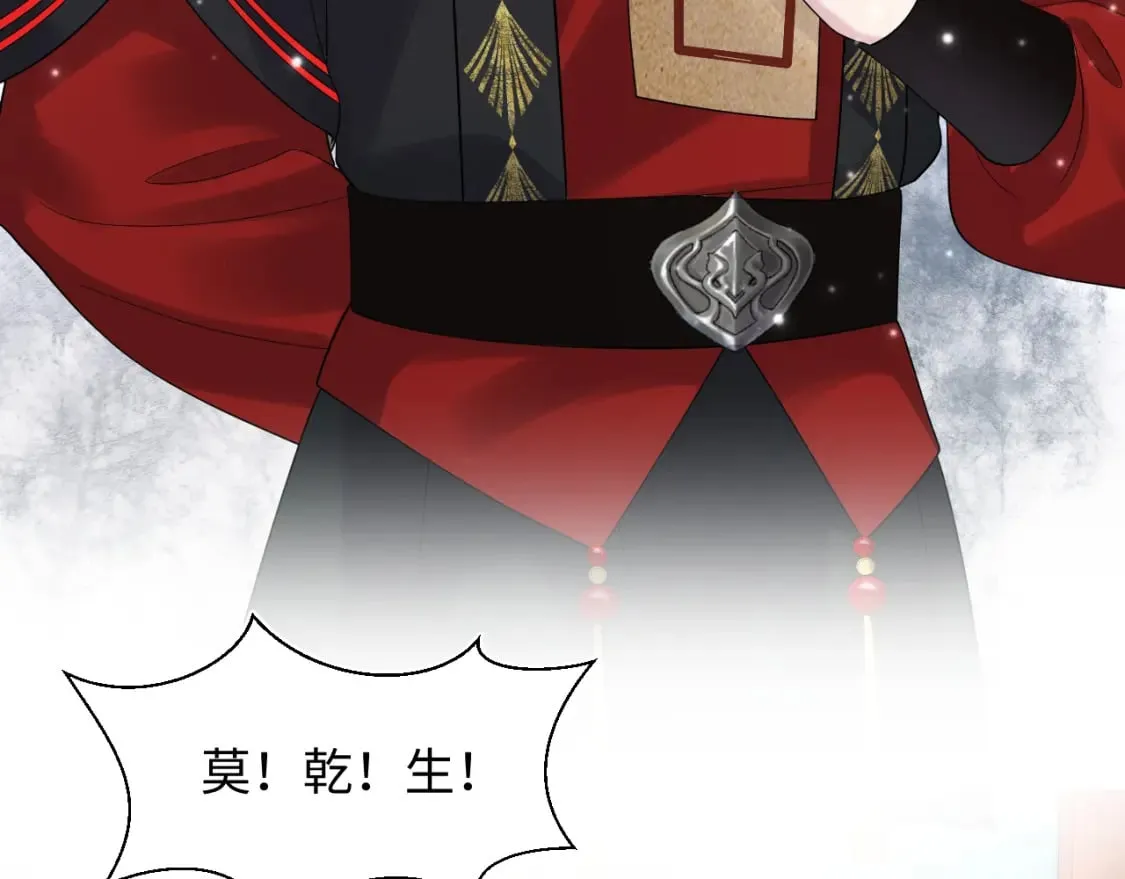 第186话 被捉拿 第22页